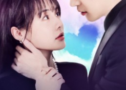 【被奶狗弟弟宠上天】79集免费短剧在线畅看