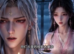 【妖帝的心头血】122集短剧在线播放免费全集