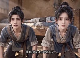 【休夫后搬空侯府，带着王爷争夺天下】126集短剧免费在线直看