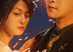 【当爱慢慢在靠近】65集短剧全集高清在线看