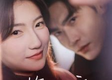 【藏于昼夜】68集全网免费短剧在线看