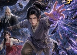 【破凡第二季】97集短剧全集在线免费播
