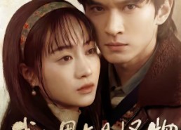 【我的男友是怪物】67集短剧免费在线播放