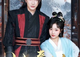 【枕春娇】97集短剧全集免费在线放映