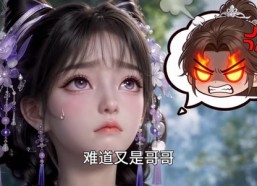 【捡来的夫君是条恶龙该怎么办】84集优质短剧在线观看