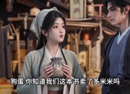 【穿成如烟大帝，皇子求着入赘第一季】102集免费短剧畅享全集