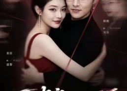 【画皮之重生谎颜】30集在线免费看短剧全集