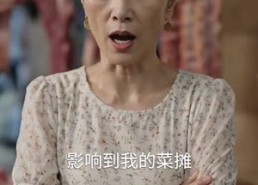 【天上掉下来个林先生】50集短剧在线免费完整播放