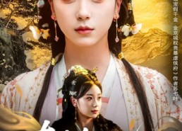 【真千金她逆风翻盘】83集免费短剧在线瞧看