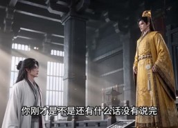【镇国驸马爷3D版第十一季（2）】301-600集短剧免费全集随心看