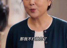 【谢太太的退场第一季2】123集短剧免费完整版观看