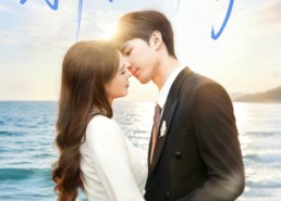 【拂晓见千晴】60集短剧全集免费观瞧