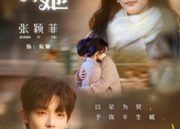 【来自星星的她】68集短剧免费完整观看