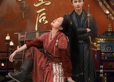 【土匪皇后】89集短剧全集免费流畅观看