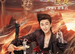 【济公之冒牌降龙】70集短剧免费完整观看