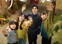 【长姐如炬：八零年代撑起一个家】63集短剧免费完整版在线看