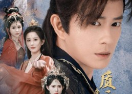 【夺嫡之质子无双】62集免费短剧全集观瞧