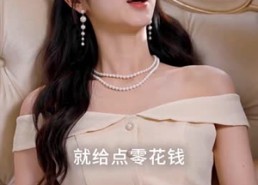 【千金归来，她被全世界宠爱第二季】70集全网短剧免费全集观