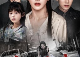 【幻子陷阱】45集免费短剧全集赏视