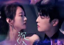 【沉入他的月光海】77集全集短剧免费赏看