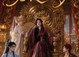 【意外穿越修真界，老娘不回去了】60集精彩短剧免费在线观影