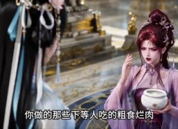【妖王大人偷听我心声】46集短剧全集免费观影