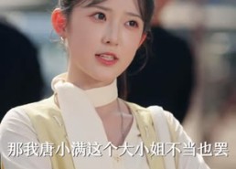 【枭雄出狱第二部】88集短剧完整版在线观看