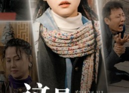 【这是我老家】30集短剧免费在线尽情赏