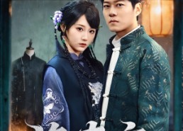 【七日迷局】75集短剧免费在线直看