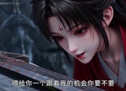 【一剑挽仙洲】189集短剧免费高清在线观看