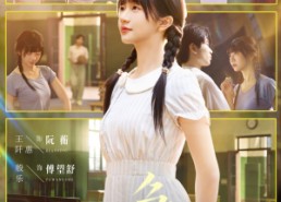 【争鸣】66集短剧全集免费在线乐看