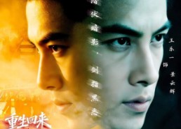 【重生回来：权势滔天】70集短剧全网免费观看