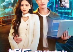 【娱乐：我的才华被巨星老婆曝光了】76集超火短剧免费在线观看