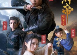 【万古神帝张若尘】86集短剧免费随时观看