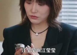 【回档2000开启极品人生】106集短剧免费看全集啦