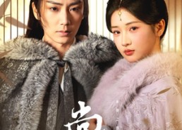 【尚食娘子】48集短剧免费线上观看