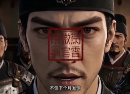 【大明帝王路】71集免费短剧完整版在线看