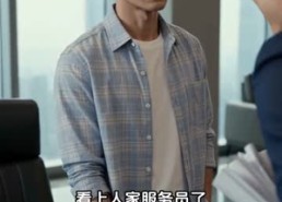 【双重伪装】46集高清短剧免费在线观看