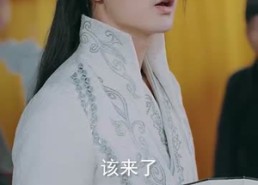 【执笔镇山河】60集短剧全集流畅在线播放