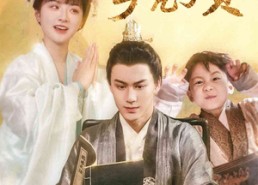 【王妃每天都想母凭子贵】60集短剧免费全集速来看