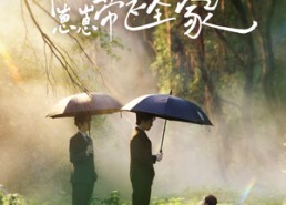 【偷听手机心声，崽崽带飞全家】63集短剧免费看全集不收费