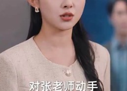 【记忆被曝光后，全国痛哭】80集精彩短剧在线赏看