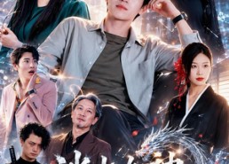 【冰山女神的隐龙侍卫】80集短剧全集免费享看