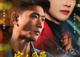 【家人受辱，我摊牌了战将身份】72集短剧全集免费观瞧