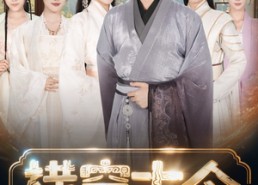 【横穿古今我在古代搞事业】80集横穿短剧免费全集赏