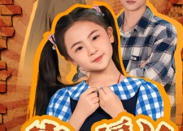 【家有福丫】42集短剧在线免费看全集