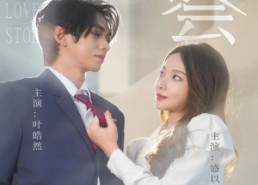 【蜜会】55集在线短剧免费完整观看