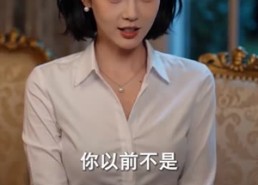 【重生当天我吻了偏执顾总】96集短剧全集在线赏看