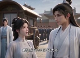 【将军别装了你动心了】32集精彩短剧免费畅享全集