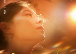 【指尖胡蝶吻】59集短剧完整版在线观看